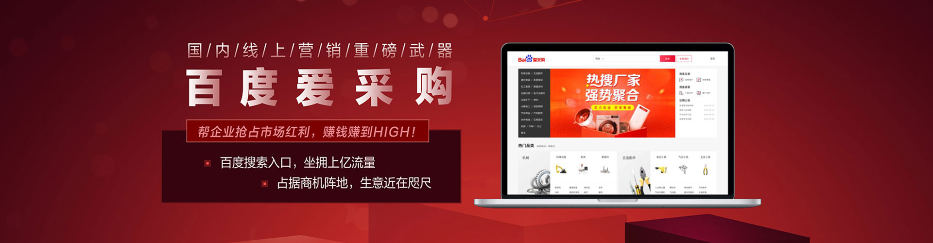 昂昂溪百度推广开户