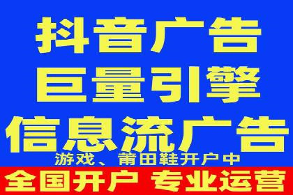 百度信息流广告推广策略及效果分析